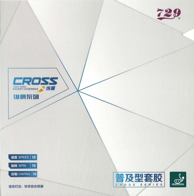 Gewo Talent ALL +Friendship RITC Cross Soft pálka pro děti