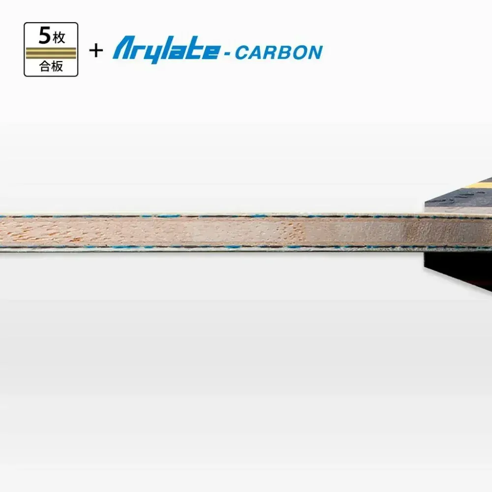 Butterfly Zhang Jike ALC dřevo